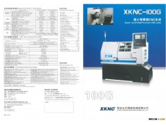 供应XKNC(Kitamura)数控排刀机床XKNC-100G图3