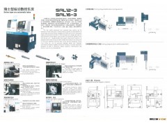 供应XKNC(Kitamura)数控纵切车床XKNC-SAL16-3图3