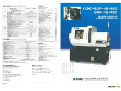 供应XKNC(Kitamura)数控纵切车床XKNC-SAL16-3图2