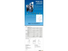 供应XKNC(Kitamura)精密自动钻铣机XKNC-ZJ图2
