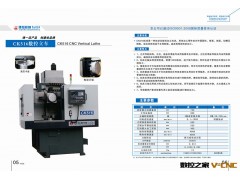 CK516数控立车图2