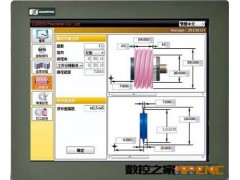 供应高精度齿轮创成磨床LGA-2812图3