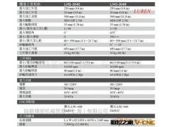 供应台湾陆联高精度滚刀磨床LHG-3040图2