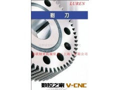 供应高精度剃齿刀图3