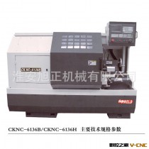 小型数控车床 CKNC-6136H小型数控车床 多种型号数控车床光机
