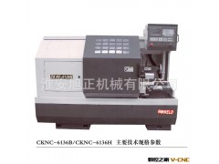 小型数控车床 CKNC-6136H小型数控车床 多种型号数控车床光机图2