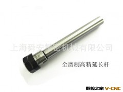 高精密ER筒夹延长杆(ER直柄筒夹）图2