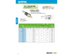韩国希普思ISO刀柄（0.003mm高精度）图2