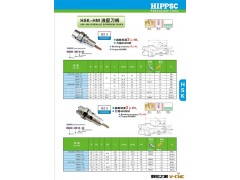 韩国希普思HSK刀柄(0.003mm高精度)图3