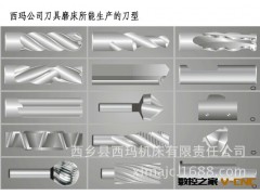 MC系列数控磨槽机图3