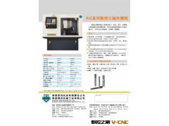 KC系列数控开槽铣KC2025图2