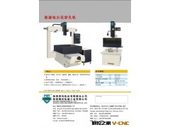 高速电火花穿孔机D703图3