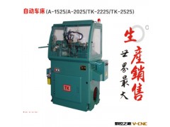 《供应》台科高速精密车床 人工立式型普通车床 高品质值得信赖图2