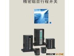 【本店热销】供应各种机床配件 安士能（欧确纳）EUCHNE行程开关图2