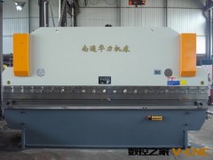 厂家直销 WC67Y系列液压板料折弯机图2