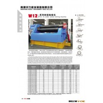 厂家直销 W12系列四辊卷板机