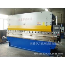 WC67K数控三缸液压折弯机
