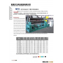 厂家直销 W11机械式三辊对称卷板机
