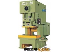 供应扬州扬力J21系列固定台安全型冲床图2