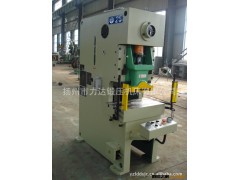 厂家直销金力达优质节能上海二锻冲床  量大从优图2