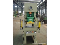 厂家直销金力达高效优质上海二锻冲床 专业生产图3