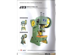 现货批量供应上海二锻扬州基地产J21S-25t深喉冲床（金力达）图2