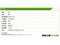 【企业集采】  ZX40A钻铣床 铣床  国力品牌 【专业品质保证】图2