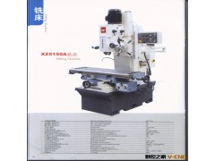 厂家直供  XZ5150A铣床 铣床 单柱铣床专业品牌 品质保障图2