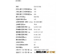 专业生产  CL61(2)30A卧式车床  车床 卧式 国力品牌 品质保障图3
