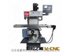 直供XK7130立式五轴数控铣床 专机 数控铣床  国力 正品图2