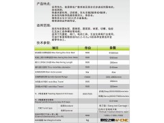供应CK-0640 自动数控车床机床床 全自动仪表车床 全自动数控图3