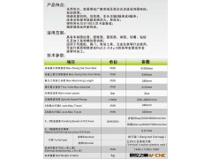 【数控车床】CK-0632数控车床 液压自动车床 自动仪表机床图3