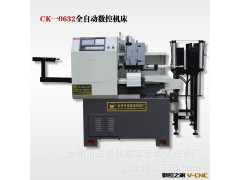 【厂家直销】CK-0632全自动数控机床  高精度全自动长料数控机床图2