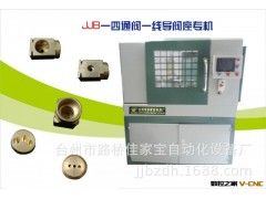 【质量保证】全自动四通阀线导阀座专机  带振动盘图3