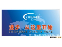 CJK0632数控车床 震环数控机床直销图2