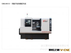 供应CK6140-D线轨平床身数控车床 震环数控机床办事处图2