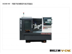 供应震环CK300-W线轨平床身数控车床（带尾座）图2