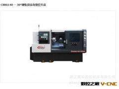 供应震环CXK6140斜床身数控车床 江浙沪直销中心图2