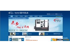 VMC600立式加工中心 震环 机床图3