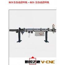 供应BZS全自动送料机