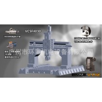 NQ-VC5F4030龙门移动式五面体加工中心系列