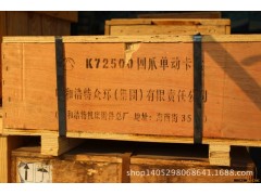 环球牌 四爪卡盘φ320图3