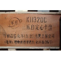 环球牌320三爪卡盘