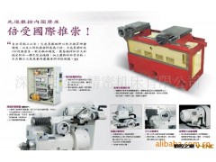 大光长荣  数控内圆磨床   外圆磨   无心磨  磨床  精密磨床图2