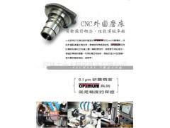 数控进口外圆磨床,无心磨床，内圆磨床，磨床，大光长荣图3