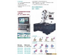 高精密内圆磨床，立式，端面，外径复合磨床图3