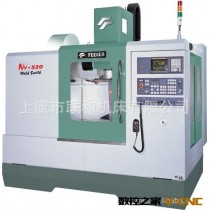 友佳 NV505/520/800系列立式加工中心