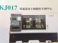 玉环县坎门机床厂供应KJ017双主轴双通道数控车床图2