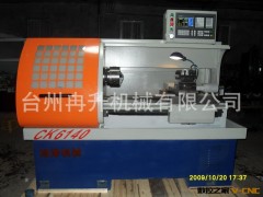 台州 数控机床厂家 生产销售 CK6140 数控车床光机 质量非常好图3
