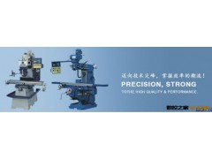 供应台湾床台式铣床（3B）图2